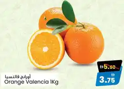 Safari Hypermarket Orange Valencia offer