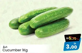 Safari Hypermarket Cucumber offer