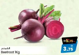 Safari Hypermarket Beetroot offer
