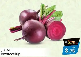 Safari Hypermarket Beetroot offer