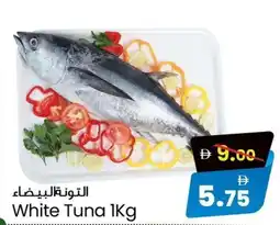 Safari Hypermarket White Tuna offer