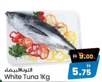 Safari Hypermarket White Tuna offer