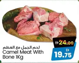 Safari Hypermarket Camel Meat With Bone offer