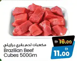 Safari Hypermarket Brazilian Beef Cubes offer