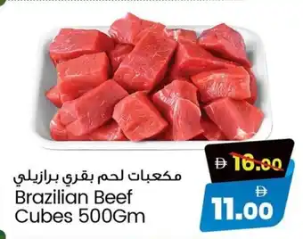 Safari Hypermarket Brazilian Beef Cubes offer