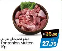 Safari Hypermarket Tanzanian Mutton offer