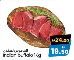 Safari Hypermarket Indian buffalo offer
