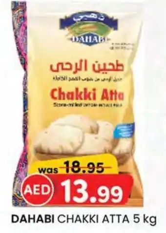 KM Trading Dahabi chakki atta offer