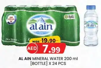 KM Trading Al ain mineral water offer