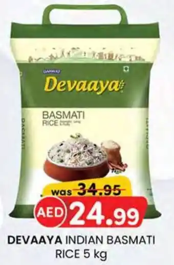 KM Trading Devaaya indian basmati rice offer