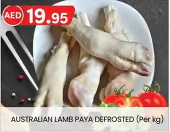 KM Trading Australian lamb paya defrosted offer