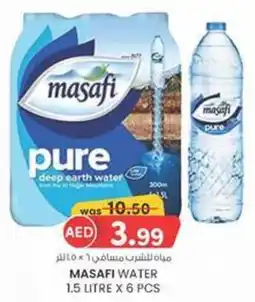 KM Trading Masafi water offer