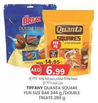 KM Trading Tiffany quanta square fun size bar / double treats offer