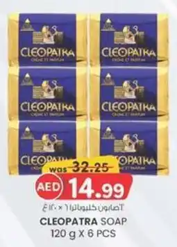 KM Trading Cleopatra soap offer