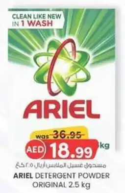 KM Trading Ariel detergent powder original offer