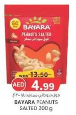 KM Trading Bayara peanuts salted offer