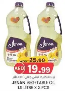 KM Trading Jenan vegetable oil offer