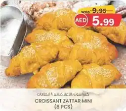 KM Trading Croissant zattar mini offer