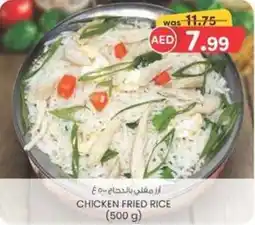 KM Trading Chicken fried rice offer