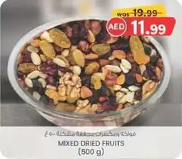 KM Trading Mixed dried fruits offer