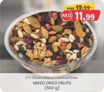 KM Trading Mixed dried fruits offer