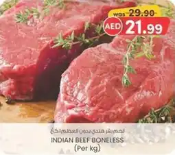 KM Trading Indian beef boneless offer