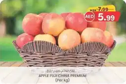 KM Trading Apple fuji china premium offer