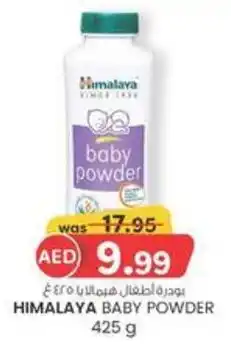KM Trading Himalaya baby powder offer