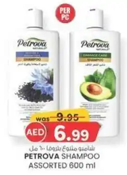 KM Trading Petrova shampoo assorted offer