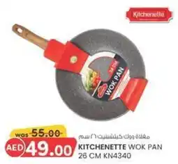 KM Trading Kitchenette wok pan KN4340 offer