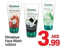 Day To Day Himalaya Face Wash offer