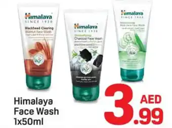 Day To Day Himalaya Face Wash offer