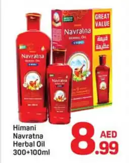 Day To Day Himani navratna herbal oil offer