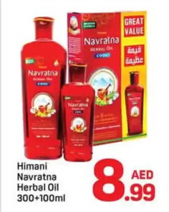 Day To Day Himani navratna herbal oil offer
