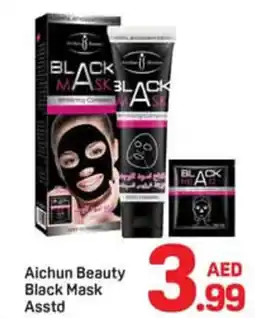 Day To Day Aichun beauty black mask asstd offer