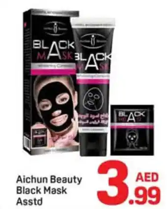 Day To Day Aichun beauty black mask asstd offer