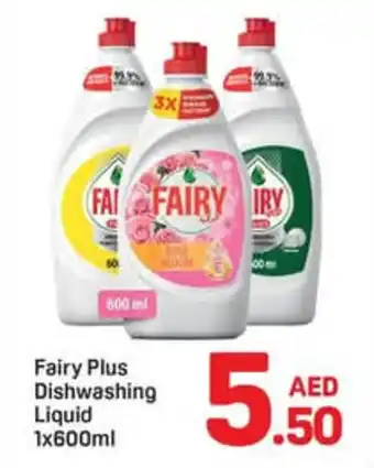 Day To Day Fairy plus dishwashing liquid offer
