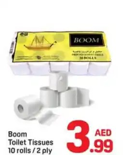Day To Day Boom toilet tissues offer