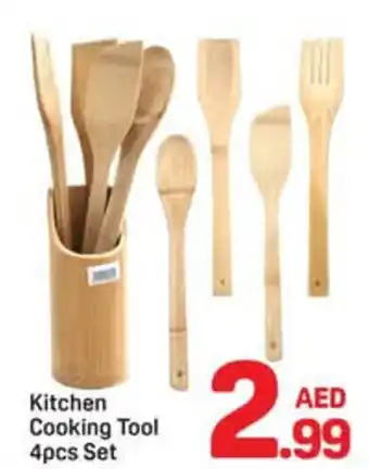 Day To Day Kitchen cooking tool offer