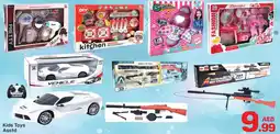 Day To Day Kids Toys Asstd offer