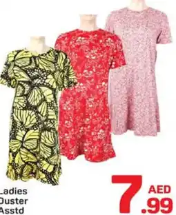 Day To Day Ladies duster asstd offer
