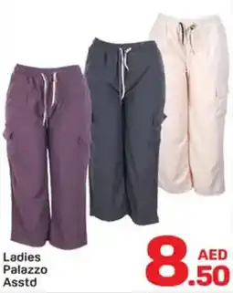 Day To Day Ladies Palazzo Asstd offer