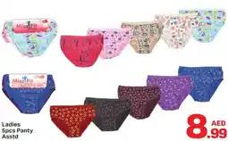 Day To Day Ladies panty asstd offer