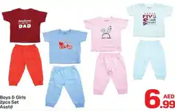 Day To Day Boys & Girls 2pcs Set Asstd offer