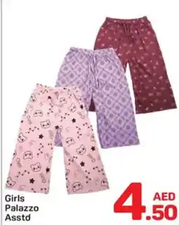 Day To Day Girls palazzo asstd offer
