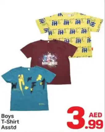 Day To Day Boys t-shirt asstd offer