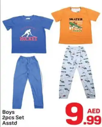 Day To Day Boys 2pcs Set Asstd offer