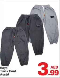 Day To Day Boys Track Pant Asstd offer