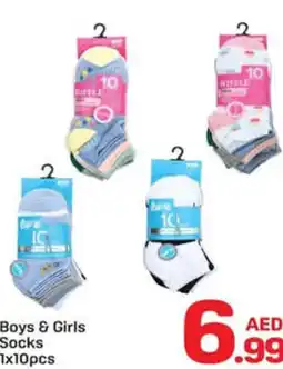 Day To Day Boys & Girls Socks offer
