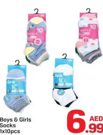 Day To Day Boys & Girls Socks offer